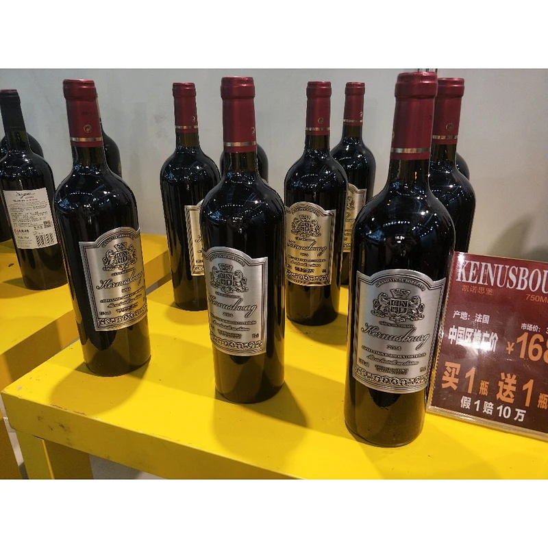 Custom wine bottle logo private self adhesive label metal stickers