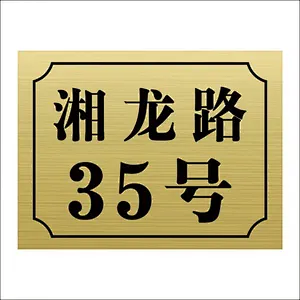 Factory anti UV no fading Laser engraving plastic / ABS double color sheet for name plate