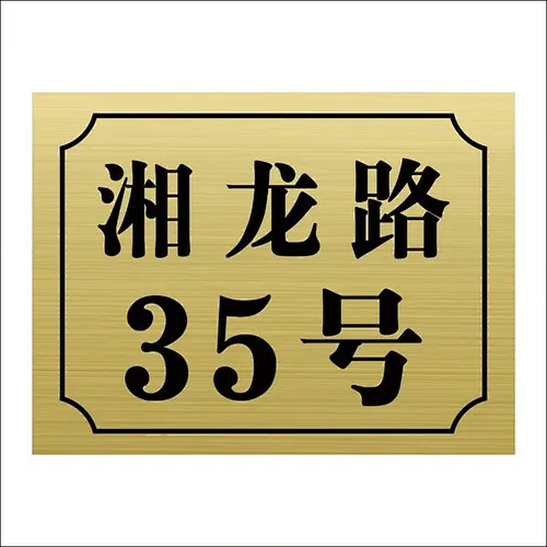 Factory anti UV no fading Laser engraving plastic / ABS double color sheet for name plate