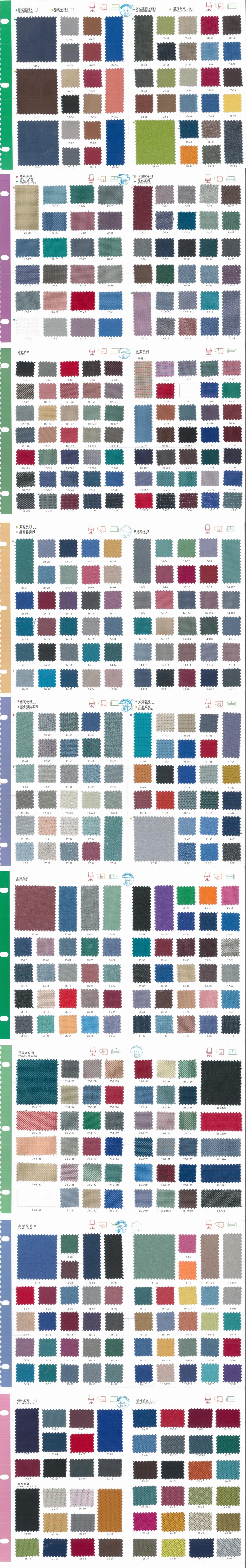 fabric acoustic wall panel