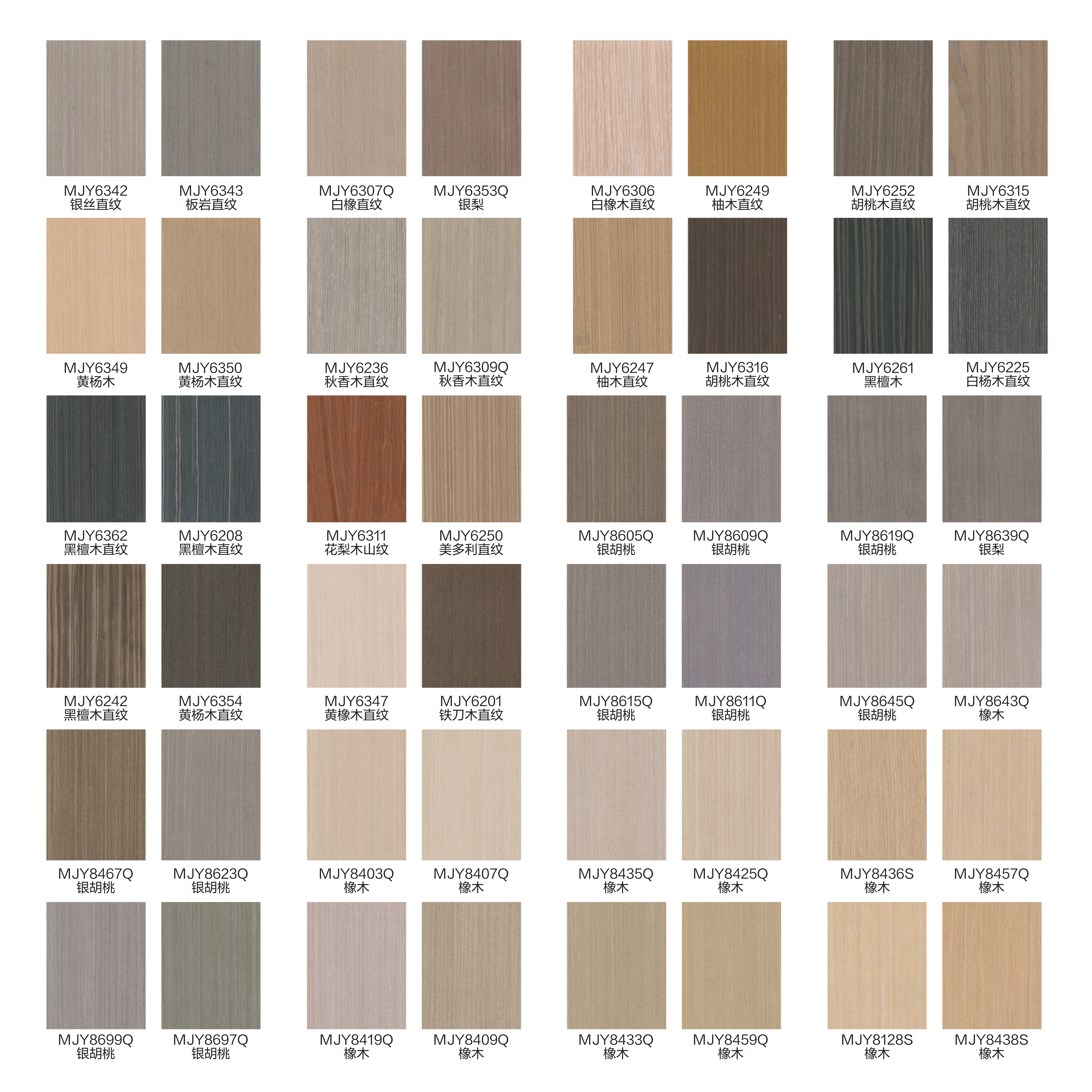 color chart for white oak slat wall