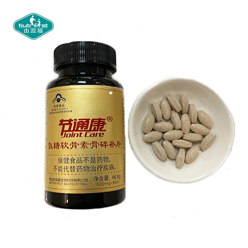 El mejor suplemento de fórmula deportiva, condroitina, glucosamina, Epimedium, Rhizoma Drynariae, tableta de extracto para embalaje personalizado