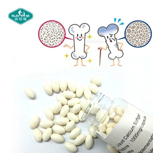 Nutrifirst Custom Customized Vitamin D3 Softgel Soft Healthcare Supplement Liquid Calcium VD3 Capsules