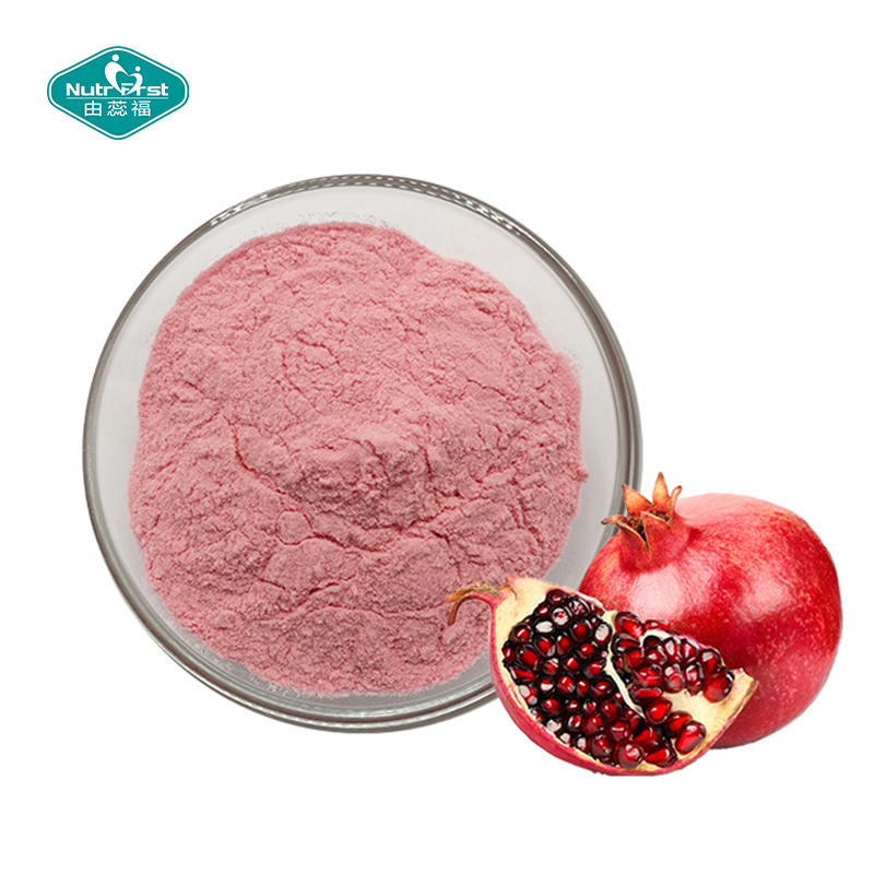 Polvo soluble en agua secado por aspersión de la fruta de la granada orgánica modificada para requisitos particulares de Nutrifirst para el aditivo alimentario