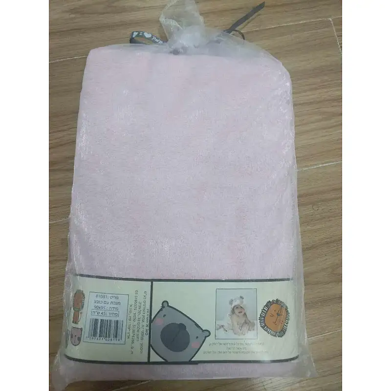Baby Hooded Bath Towel