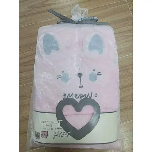 Baby Hooded Bath Towel