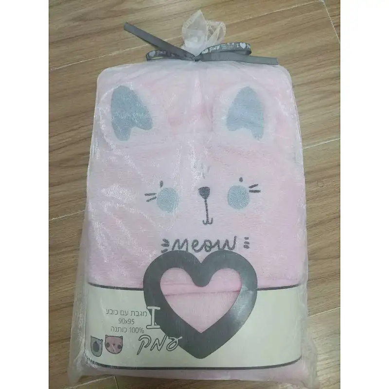 Baby Hooded Bath Towel
