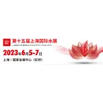 Добро пожаловать к нам в AQUATECH SHANGHAI 7.1H4153, Новая модель автоматического песочного фильтра для бассейнов