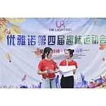 UR Sports Meeting