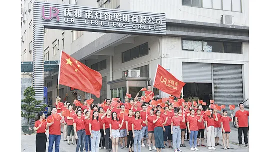 Zhongshan UR Lighting Co., Ltd.