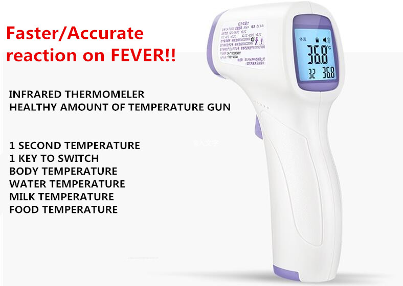 Forehead Adult Infrared Thermometer manufacturer
