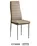Nordic Modern Simple Leisure Office  PU Chair