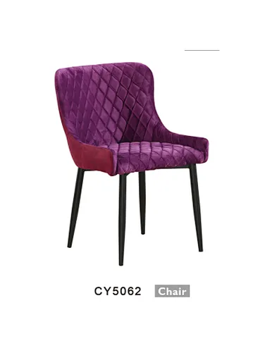 modern living room chair