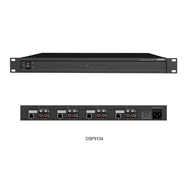 4 Channel IP Network Audio  Decoder