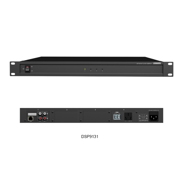 1 Channel IP Network Audio  Decoder