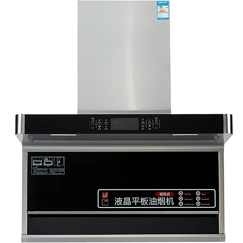 Range Hood Home Kitchen Side Range Hood,Smart Range Hood
