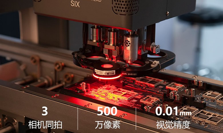 Intelligent Component Insertion System AI-550 Vision System Intelligent Component Insertion System AI-550 Vision System