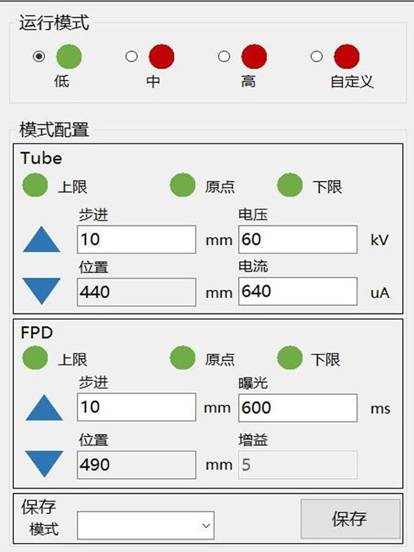Running mode can be freely switched Running mode can be freely switched
