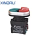water proof button switch