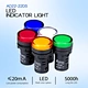 led  indicator light