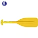 boat oar