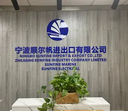 Welcome to SUNFINE MARINE