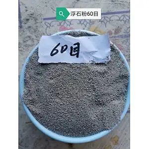 pumice powder