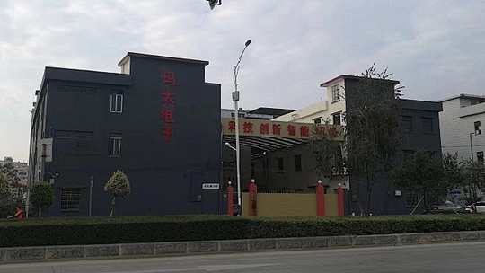 Guangzhou Matec Electronics Co.,Ltd