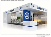 国星照明展台
