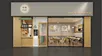 冰淇淋店设计