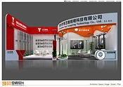 铂艺朗照明展台