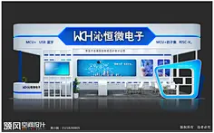2021深圳国际电子展(ELEXCON)