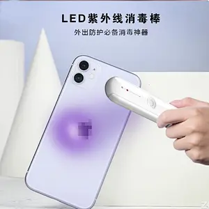 GH-S001 Ultraviolet LED eliminate bacteria-- sterilization rods