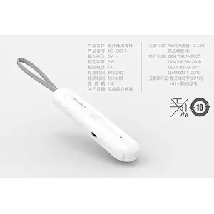 GH-S001 Portable disinfection uv disinfection box UVC light uv disinfection box