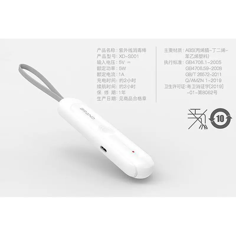 GH-S001 Portable disinfection uv disinfection box UVC light uv disinfection box