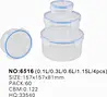 airtight food container