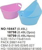 plastic utility basket