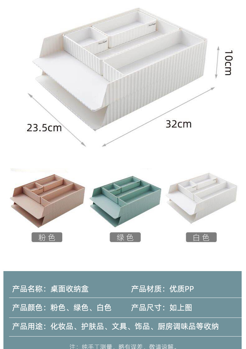 Haixin drawer type finishing desktop office desk stackable file organizer A4 paper holder magazine storage boxes