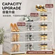 plastic shoe box