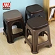 plastic stool