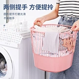storage basket
