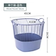 storage basket