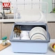 washer dish rack
