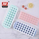 ice cube tray with lid