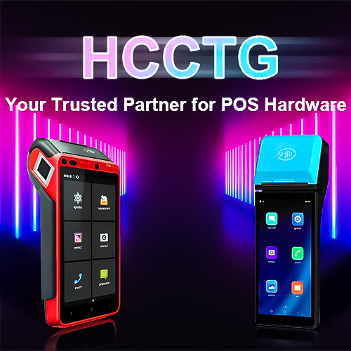 HCCTG: POS ハードウェアの信頼できるパートナー