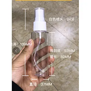 Fast delivery of 100ml PET spray bottle