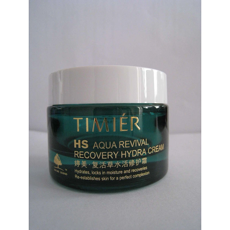 Glass cosmetic jar with metallic lid