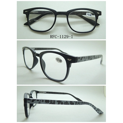 RFC-1129