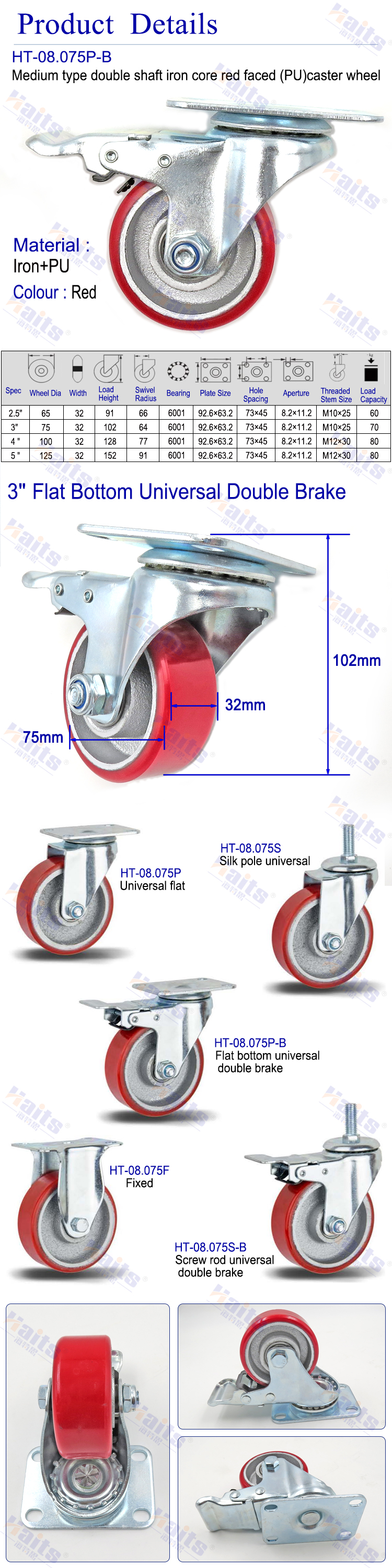 HT-08.075P-B