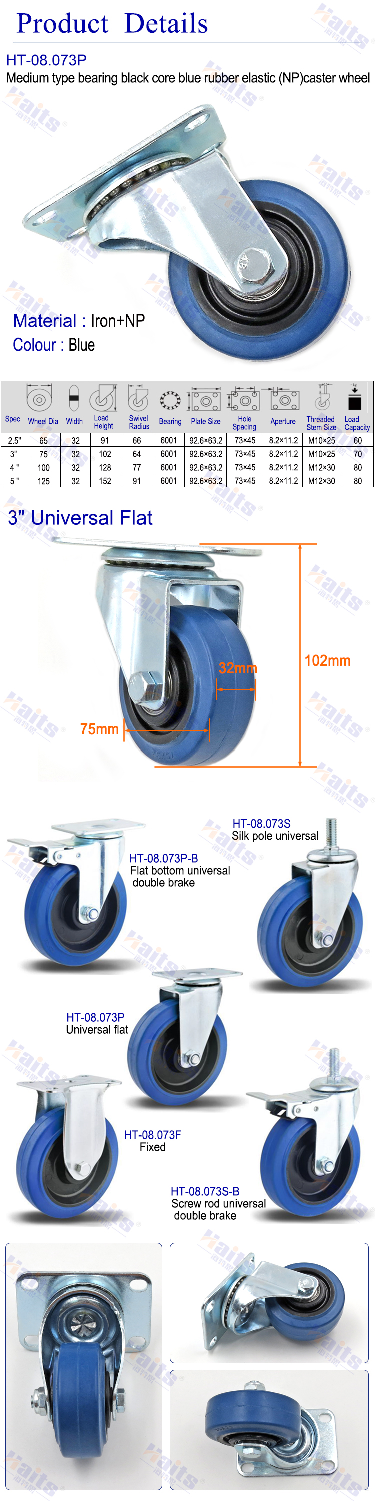 HT-08.073P